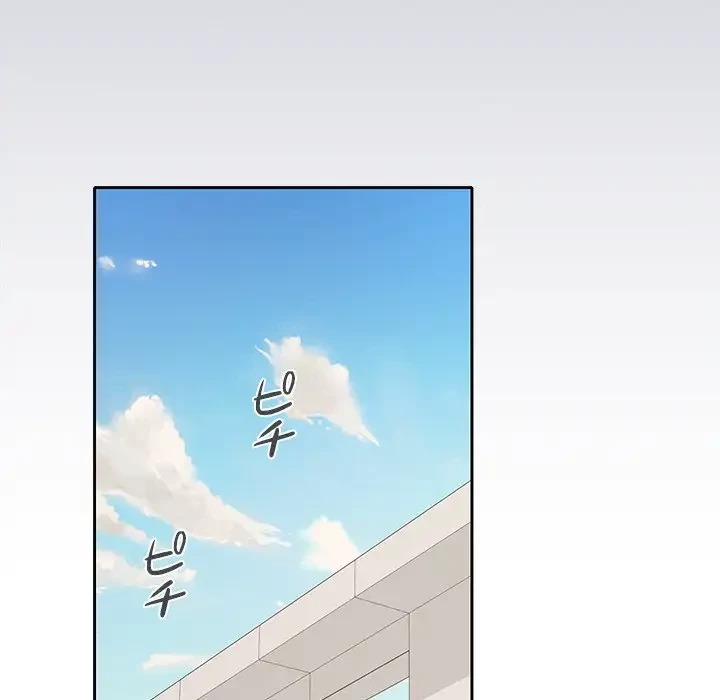 会社ではいけませんっ！ 第33話 - 85