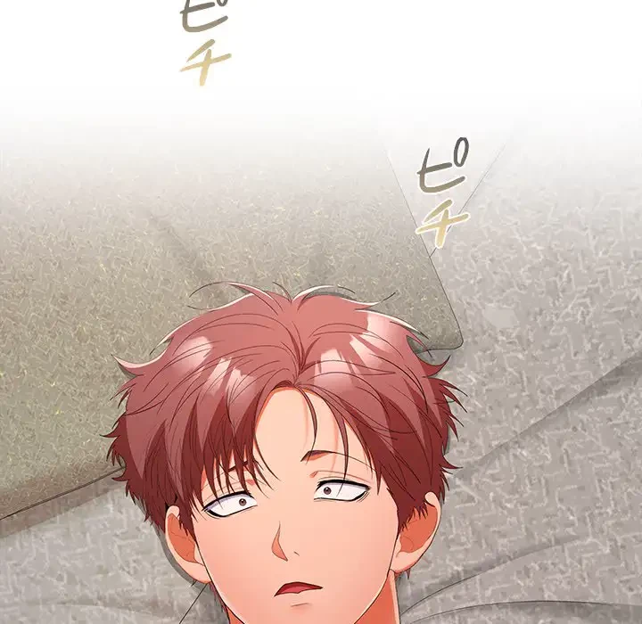 会社ではいけませんっ！ 第33話 - 87