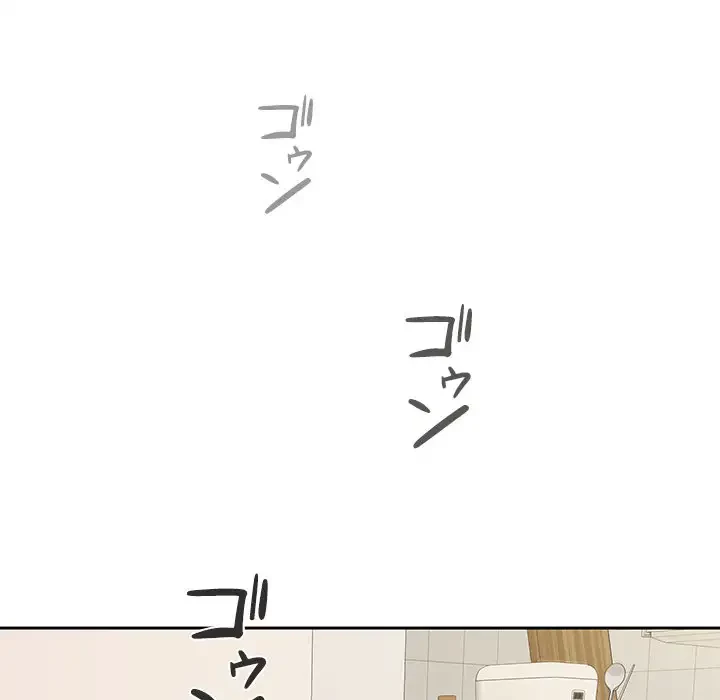 会社ではいけませんっ！ 第33話 - 112