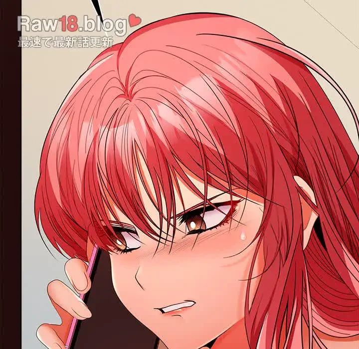 会社ではいけませんっ！ 第33話 - 155