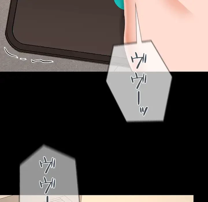 会社ではいけませんっ！ 第34話 - 26