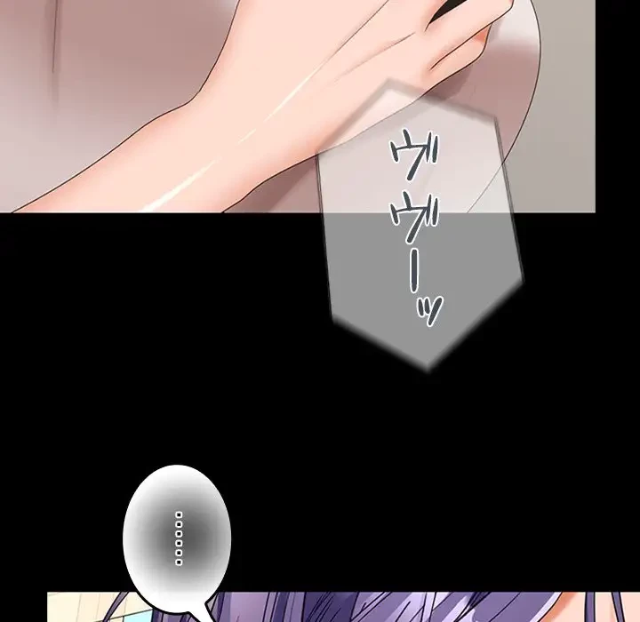 会社ではいけませんっ！ 第34話 - 28