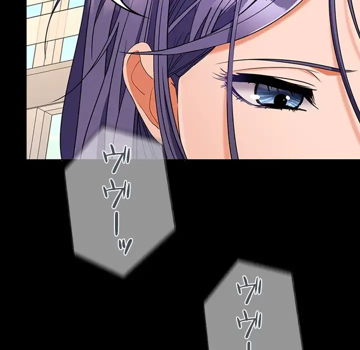 会社ではいけませんっ！ 第34話 - 29