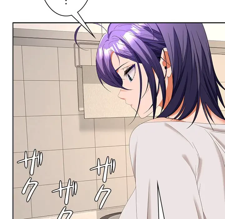 会社ではいけませんっ！ 第34話 - 109