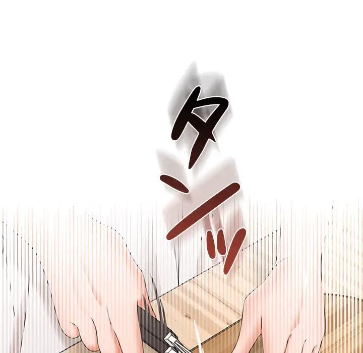 会社ではいけませんっ！ 第34話 - 115