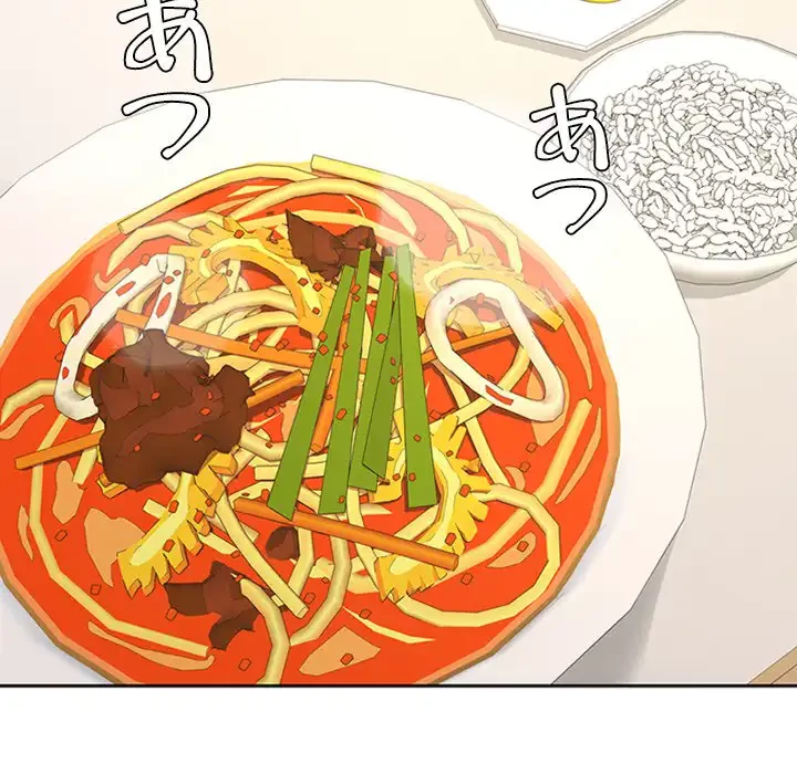 会社ではいけませんっ！ 第35話 - 5