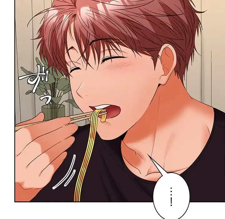 会社ではいけませんっ！ 第35話 - 13