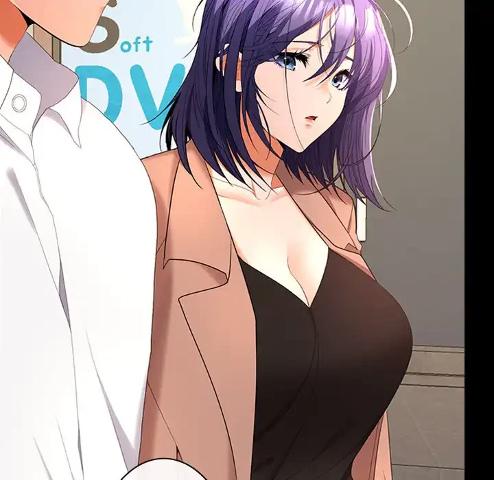 会社ではいけませんっ！ 第35話 - 84