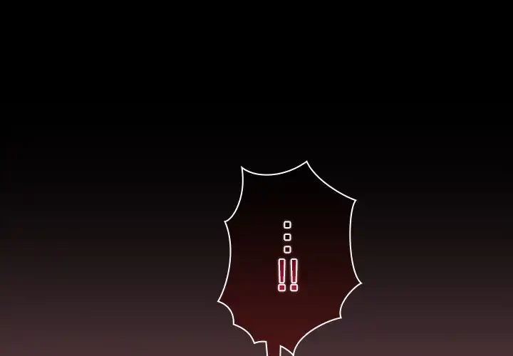 会社ではいけませんっ！ 第37話 - 1