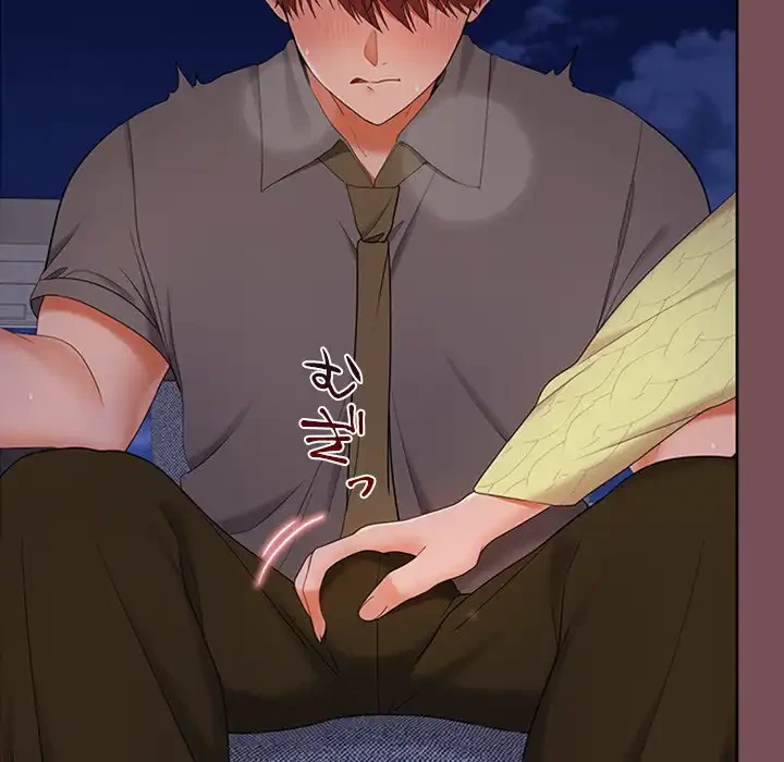 会社ではいけませんっ！ 第37話 - 6