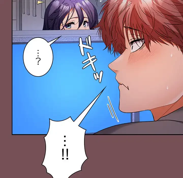 会社ではいけませんっ！ 第37話 - 32