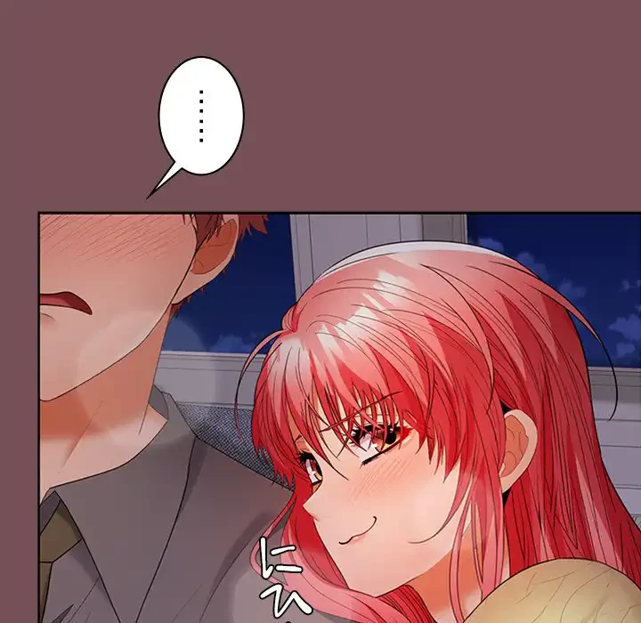 会社ではいけませんっ！ 第37話 - 36