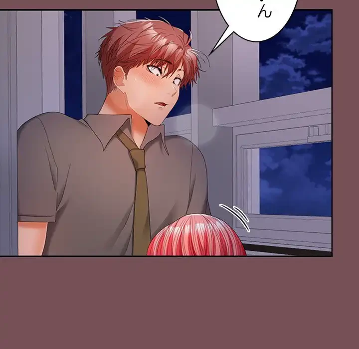 会社ではいけませんっ！ 第37話 - 93