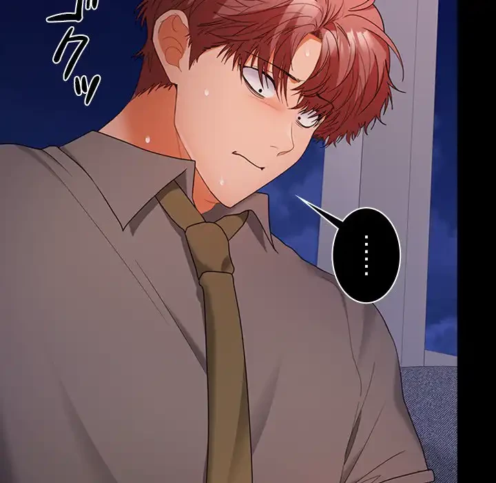 会社ではいけませんっ！ 第37話 - 133