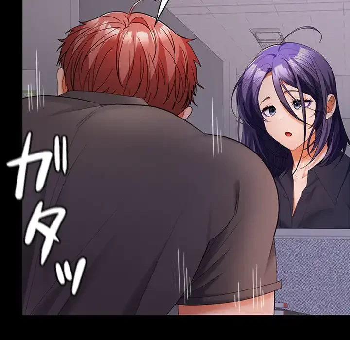 会社ではいけませんっ！ 第37話 - 135