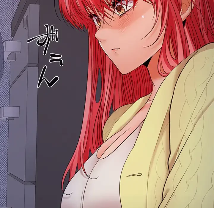 会社ではいけませんっ！ 第37話 - 141