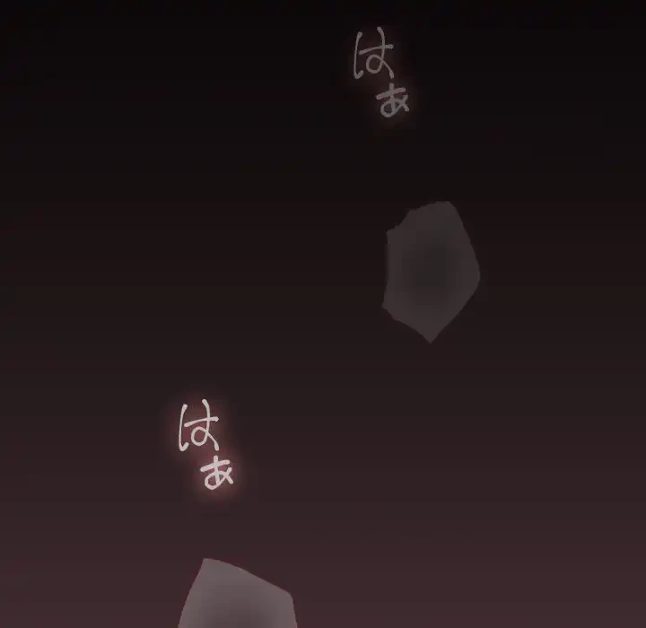 会社ではいけませんっ！ 第37話 - 143