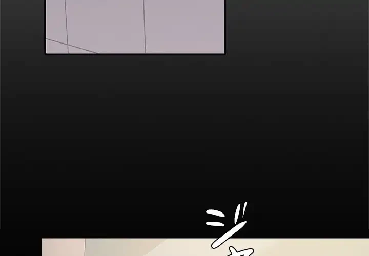 会社ではいけませんっ！ 第38話 - 4