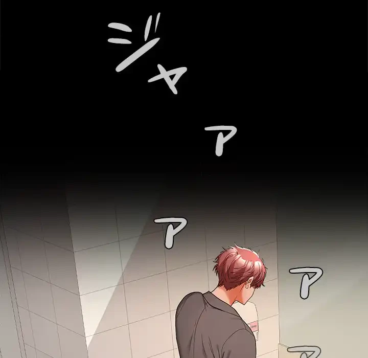 会社ではいけませんっ！ 第38話 - 6