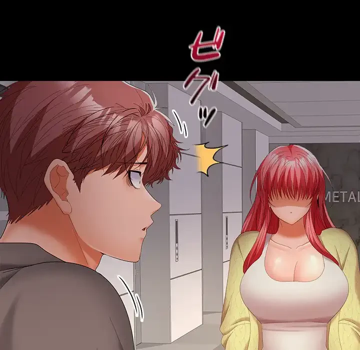 会社ではいけませんっ！ 第38話 - 18