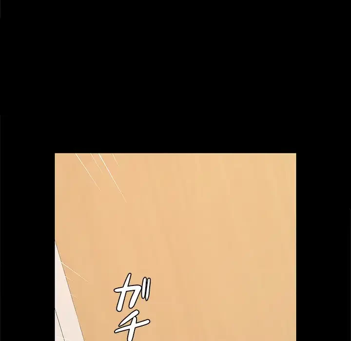 会社ではいけませんっ！ 第38話 - 25