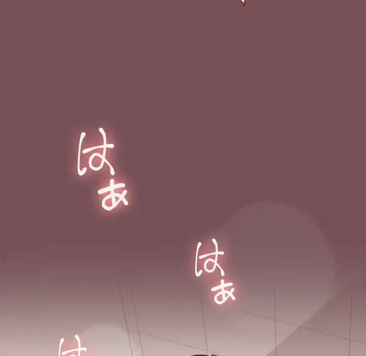 会社ではいけませんっ！ 第38話 - 61