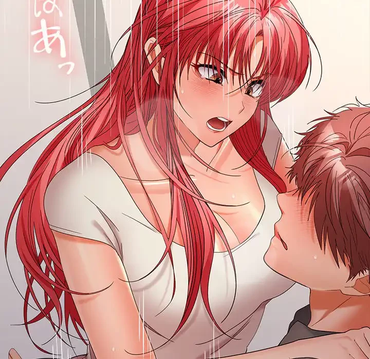 会社ではいけませんっ！ 第38話 - 73