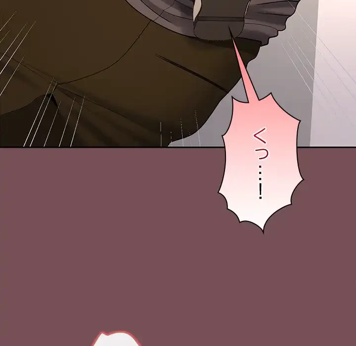 会社ではいけませんっ！ 第38話 - 104