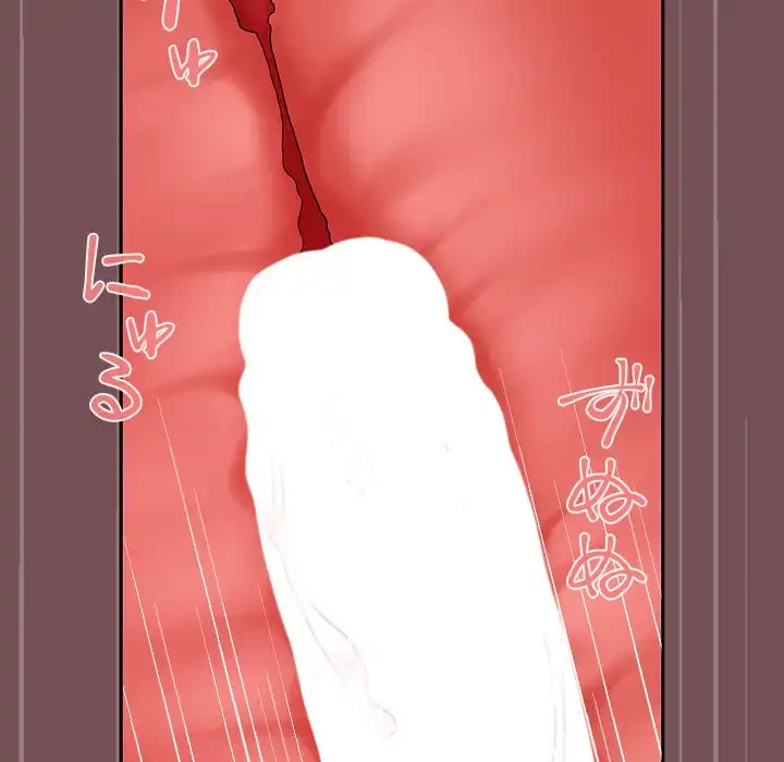 会社ではいけませんっ！ 第38話 - 108