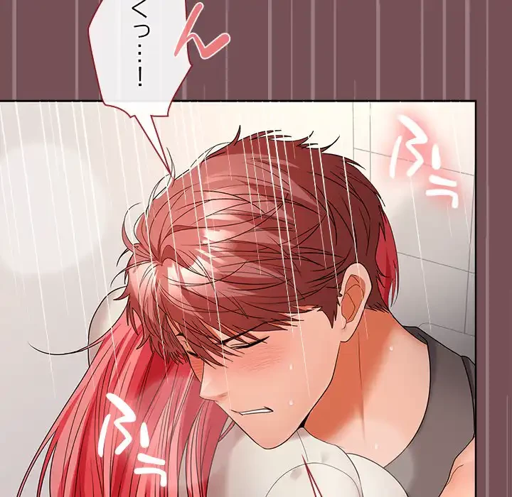 会社ではいけませんっ！ 第38話 - 110