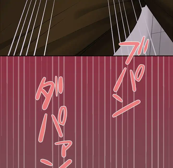 会社ではいけませんっ！ 第38話 - 116