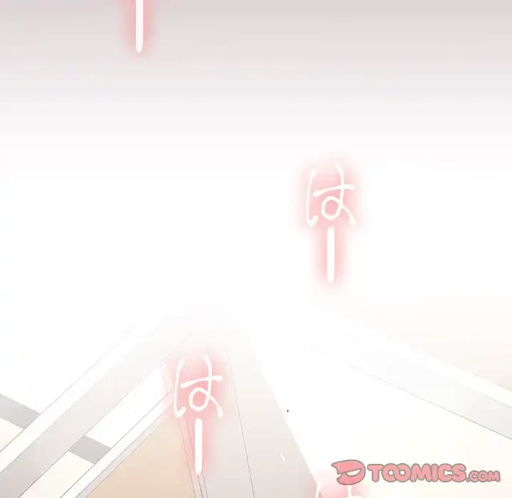 会社ではいけませんっ！ 第38話 - 123