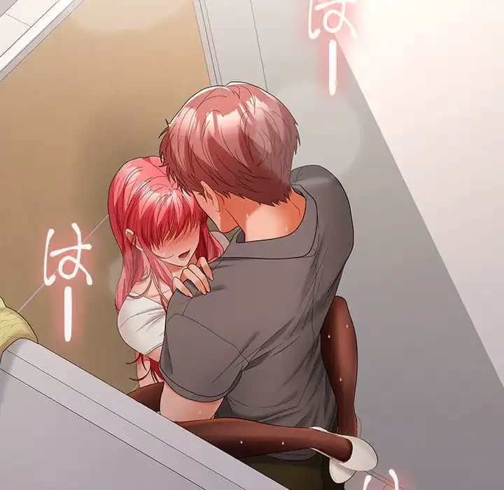 会社ではいけませんっ！ 第38話 - 124