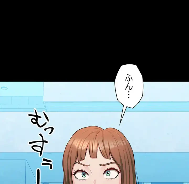 チアリーダー 第1話 - 10