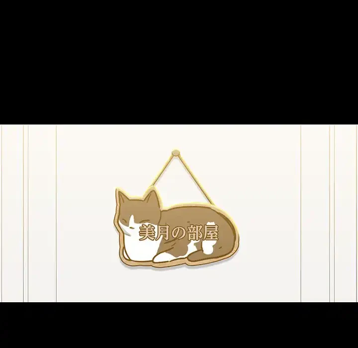 チアリーダー 第1話 - 16