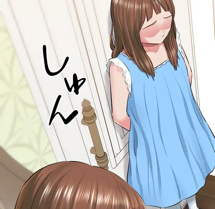 チアリーダー 第1話 - 18