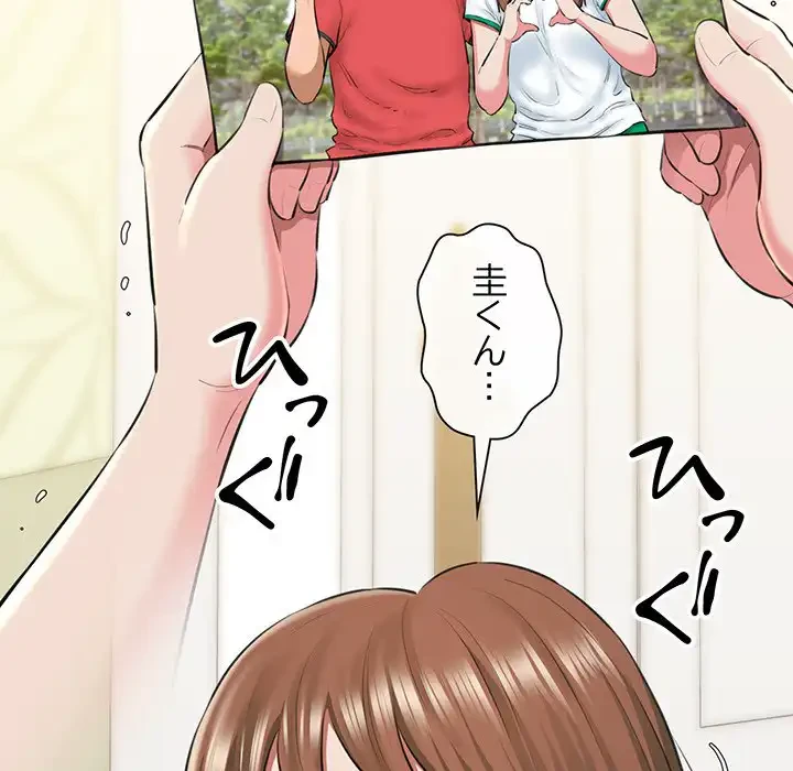 チアリーダー 第1話 - 25