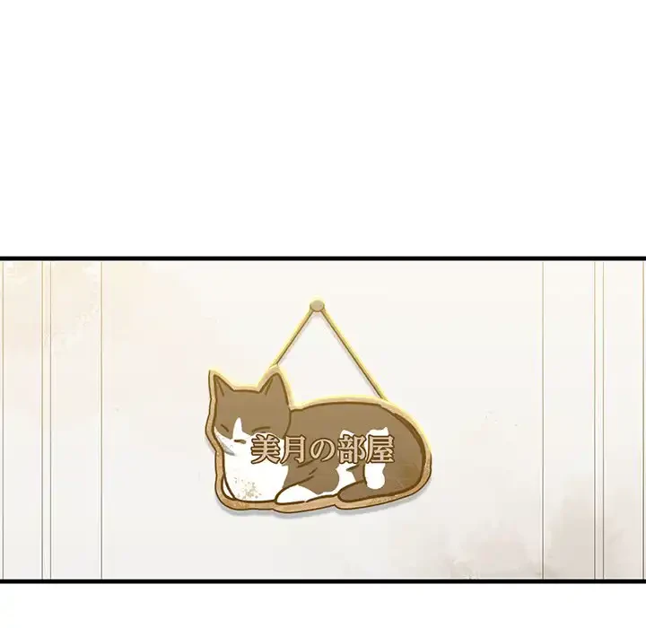 チアリーダー 第1話 - 29