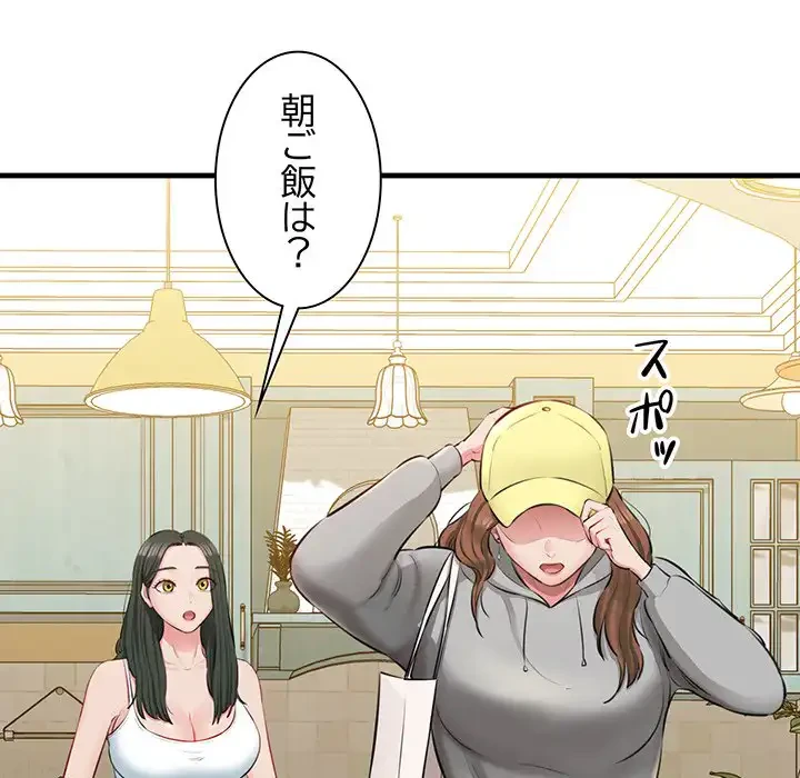 チアリーダー 第1話 - 38