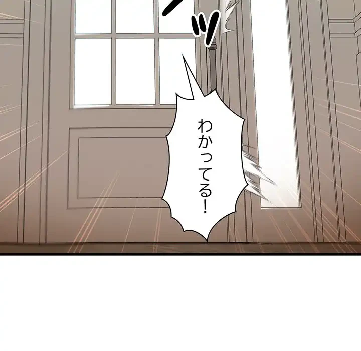 チアリーダー 第1話 - 42