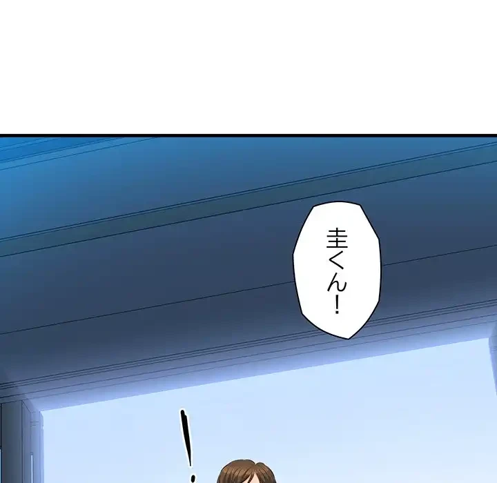 チアリーダー 第1話 - 52