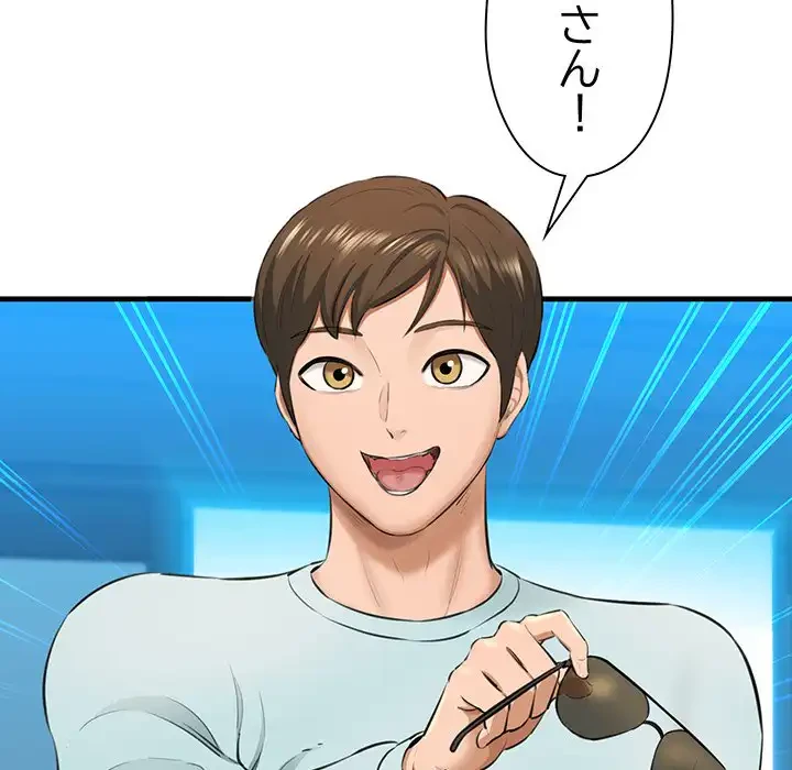 チアリーダー 第1話 - 55