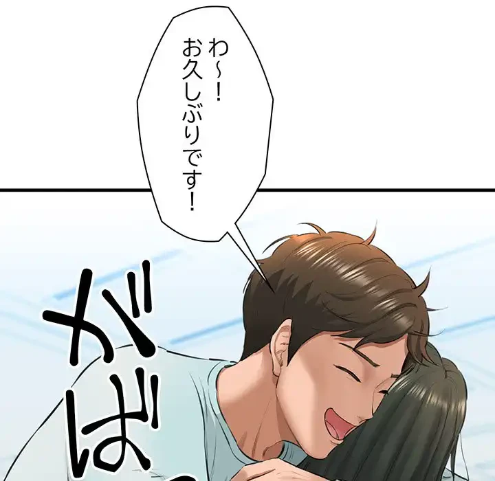 チアリーダー 第1話 - 57