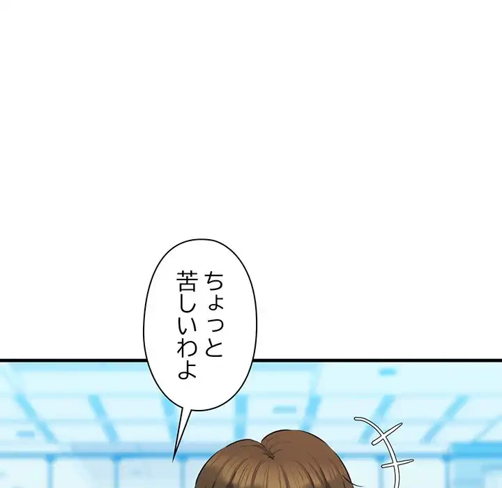 チアリーダー 第1話 - 64