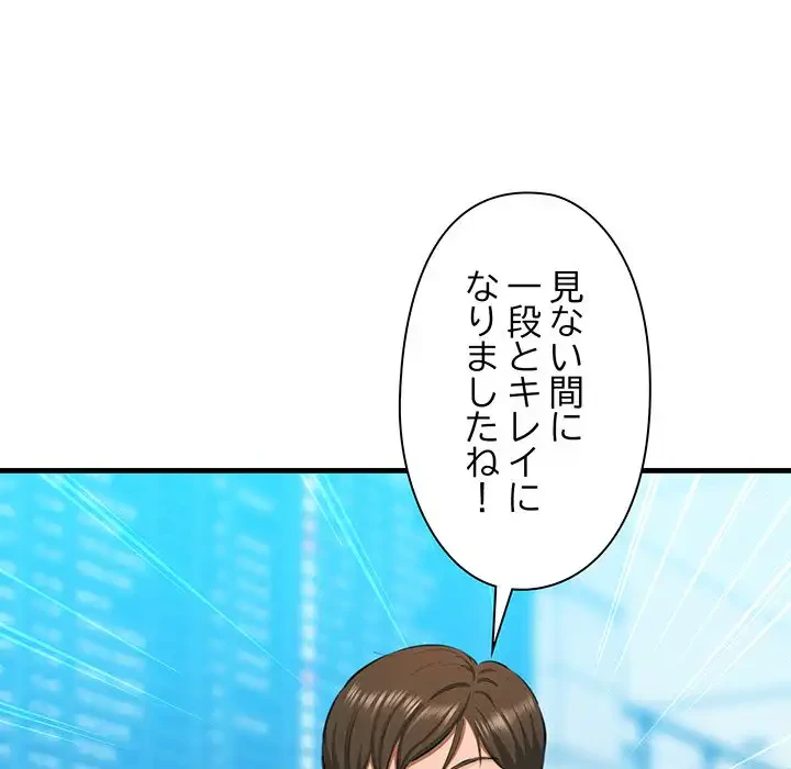 チアリーダー 第1話 - 66