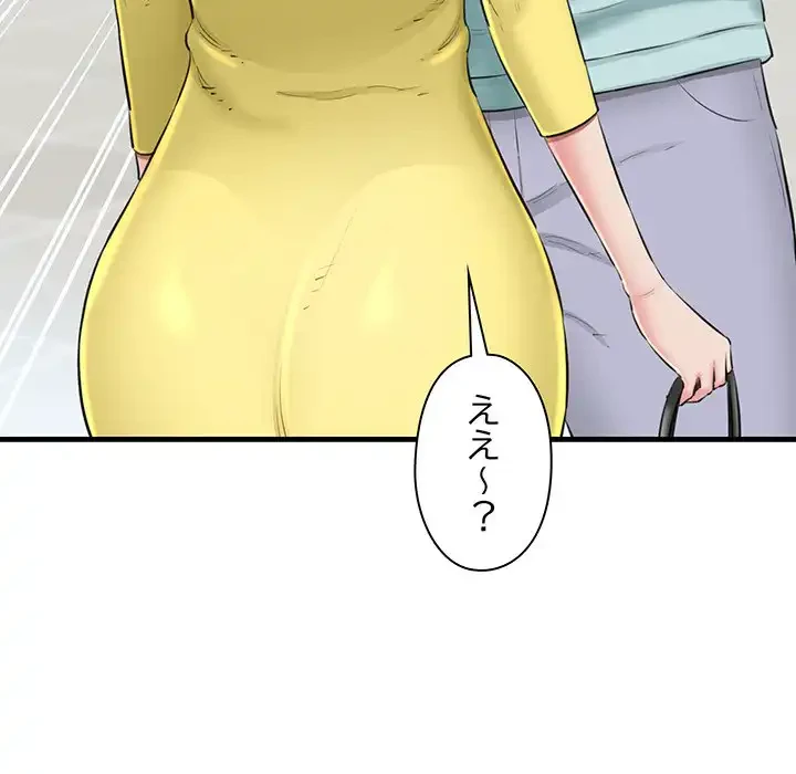 チアリーダー 第1話 - 68