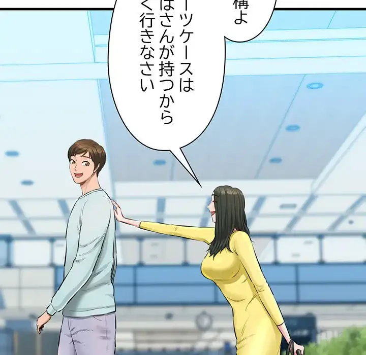 チアリーダー 第1話 - 72