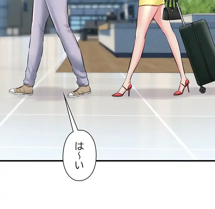 チアリーダー 第1話 - 73