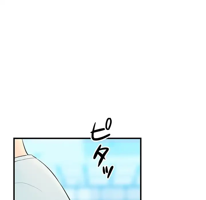 チアリーダー 第1話 - 74