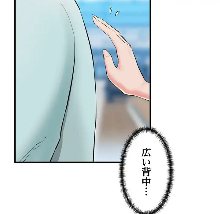 チアリーダー 第1話 - 75